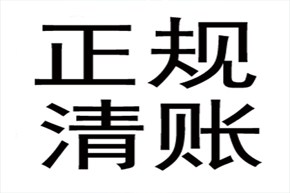 “人情债”难要回，法律途径来帮忙